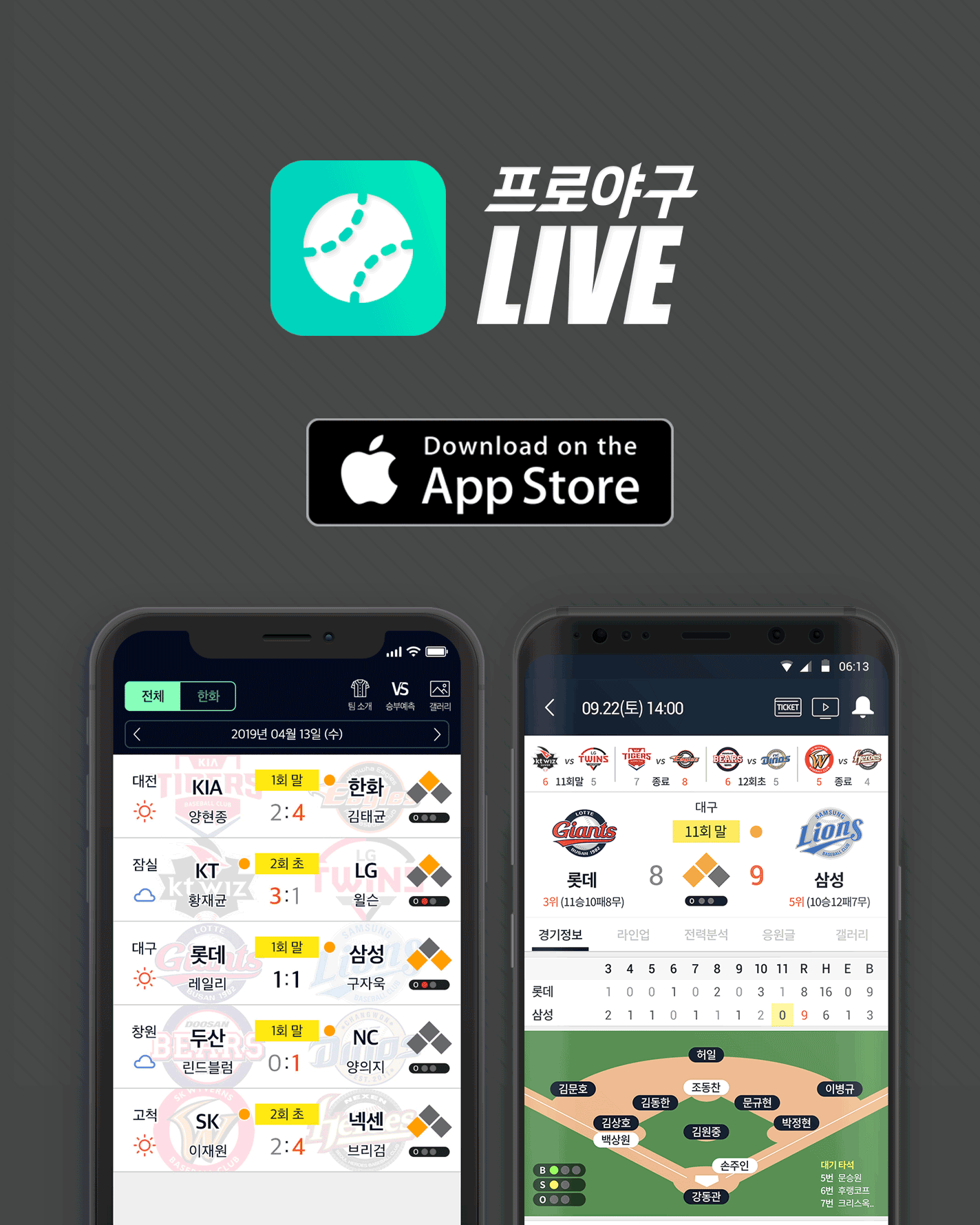 x live apps