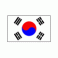 대한민국