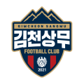김천상무