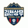 김천 상무
